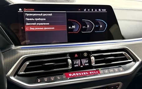 BMW X5, 2019 год, 6 995 000 рублей, 27 фотография