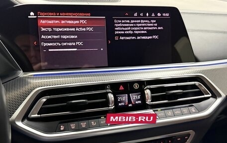 BMW X5, 2019 год, 6 995 000 рублей, 25 фотография