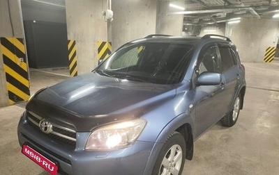 Toyota RAV4, 2008 год, 1 395 000 рублей, 1 фотография
