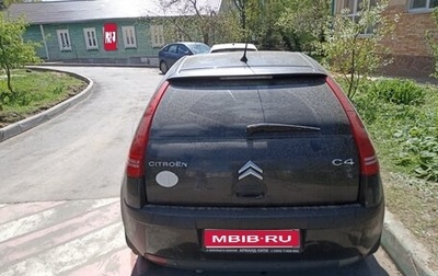 Citroen C4 II рестайлинг, 2007 год, 299 000 рублей, 1 фотография