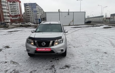 Nissan Terrano III, 2018 год, 1 090 000 рублей, 1 фотография
