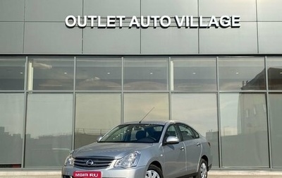 Nissan Almera, 2015 год, 599 000 рублей, 1 фотография