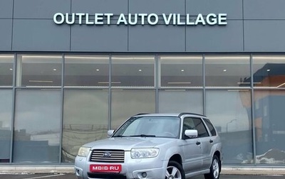 Subaru Forester, 2005 год, 599 000 рублей, 1 фотография
