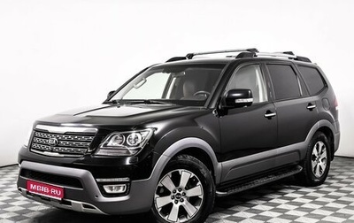 KIA Mohave I, 2018 год, 2 583 000 рублей, 1 фотография