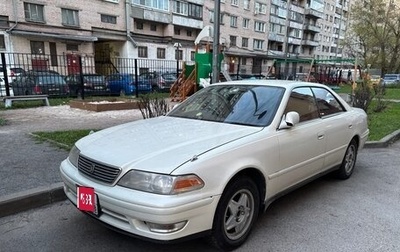 Toyota Mark II VIII (X100), 1996 год, 700 000 рублей, 1 фотография