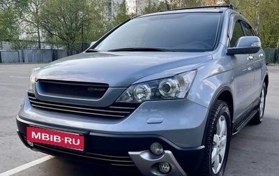 Honda CR-V III рестайлинг, 2008 год, 1 250 000 рублей, 1 фотография