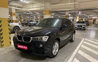 BMW X4, 2016 год, 3 300 000 рублей, 1 фотография