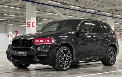 BMW X5, 2016 год, 3 859 950 рублей, 1 фотография