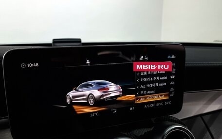 Mercedes-Benz C-Класс AMG, 2021 год, 10 300 000 рублей, 15 фотография