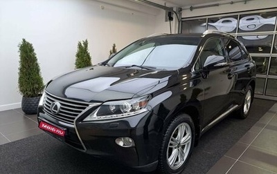 Lexus RX III, 2014 год, 2 100 000 рублей, 1 фотография