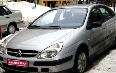 Citroen C5 I рестайлинг, 2001 год, 400 000 рублей, 1 фотография