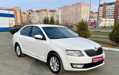 Skoda Octavia, 2015 год, 1 290 000 рублей, 1 фотография
