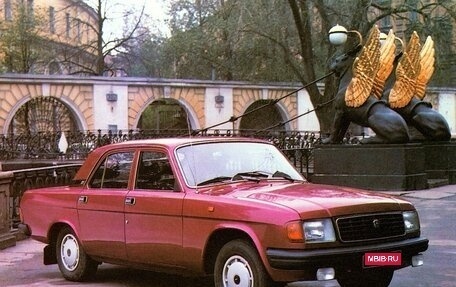 ГАЗ 31029 «Волга», 1996 год, 104 999 рублей, 1 фотография