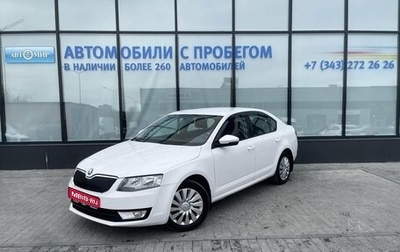 Skoda Octavia, 2013 год, 1 108 000 рублей, 1 фотография