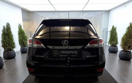 Lexus RX III, 2014 год, 2 100 000 рублей, 7 фотография