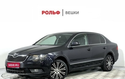 Skoda Superb III рестайлинг, 2014 год, 830 000 рублей, 1 фотография