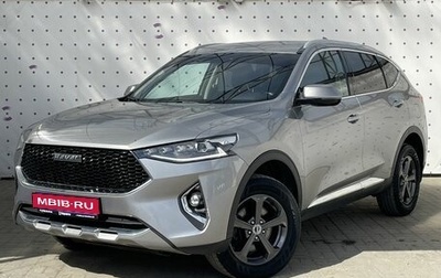 Haval F7 I, 2020 год, 1 720 000 рублей, 1 фотография