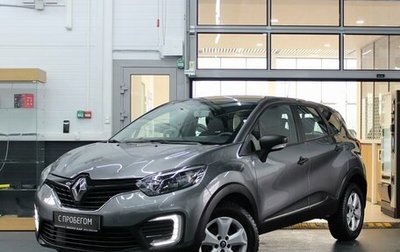 Renault Kaptur I рестайлинг, 2018 год, 1 280 000 рублей, 1 фотография