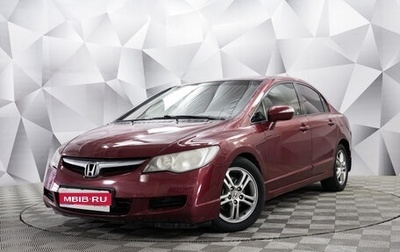 Honda Civic VIII, 2008 год, 600 000 рублей, 1 фотография