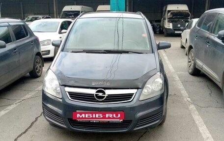Opel Zafira B, 2007 год, 650 000 рублей, 12 фотография