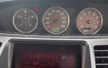 Nissan Primera III, 2002 год, 400 000 рублей, 5 фотография