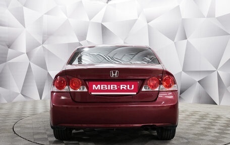 Honda Civic VIII, 2008 год, 600 000 рублей, 4 фотография