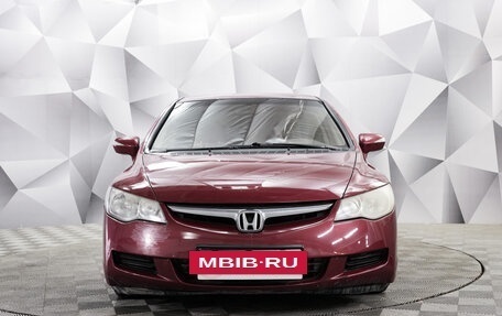 Honda Civic VIII, 2008 год, 600 000 рублей, 8 фотография
