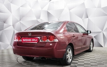 Honda Civic VIII, 2008 год, 600 000 рублей, 5 фотография