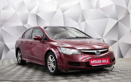 Honda Civic VIII, 2008 год, 600 000 рублей, 7 фотография