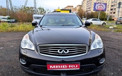 Infiniti EX, 2011 год, 1 650 000 рублей, 1 фотография