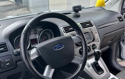 Ford Kuga III, 2012 год, 1 350 000 рублей, 1 фотография