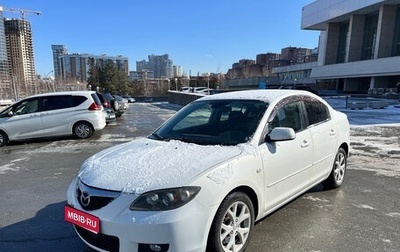 Mazda 3, 2008 год, 750 000 рублей, 1 фотография