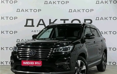 Changan CS75 I рестайлинг, 2020 год, 1 598 000 рублей, 1 фотография