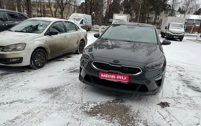 KIA cee'd III, 2019 год, 1 590 000 рублей, 1 фотография