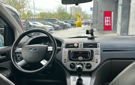 Ford Kuga III, 2012 год, 1 350 000 рублей, 2 фотография
