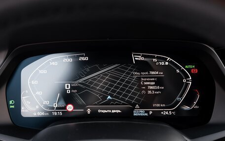 BMW X7, 2020 год, 10 777 000 рублей, 14 фотография