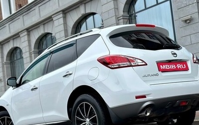 Nissan Murano, 2014 год, 1 537 000 рублей, 1 фотография