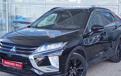 Mitsubishi Eclipse Cross, 2019 год, 1 990 000 рублей, 1 фотография
