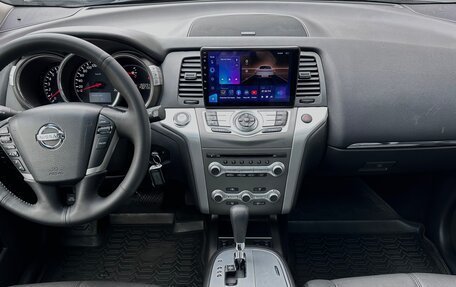 Nissan Murano, 2014 год, 1 537 000 рублей, 5 фотография
