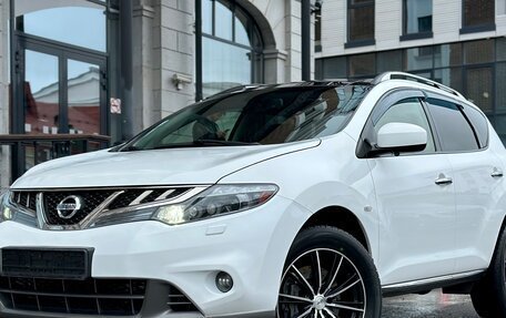 Nissan Murano, 2014 год, 1 537 000 рублей, 15 фотография