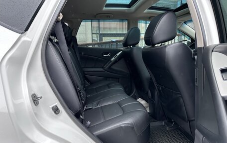 Nissan Murano, 2014 год, 1 537 000 рублей, 21 фотография