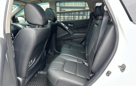 Nissan Murano, 2014 год, 1 537 000 рублей, 19 фотография