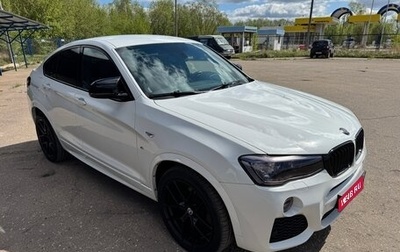 BMW X4, 2016 год, 2 350 000 рублей, 1 фотография