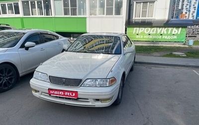 Toyota Mark II VIII (X100), 1998 год, 860 009 рублей, 1 фотография