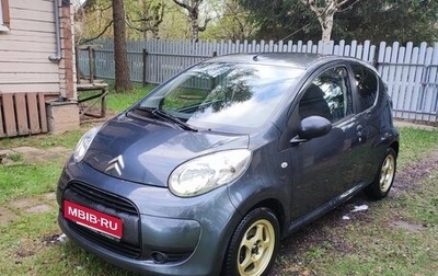 Citroen C1 II, 2011 год, 695 000 рублей, 1 фотография