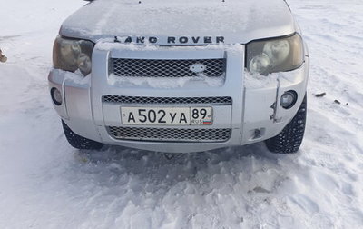 Land Rover Freelander II рестайлинг 2, 2004 год, 640 000 рублей, 1 фотография
