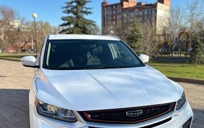 Geely Coolray I, 2023 год, 1 519 000 рублей, 1 фотография