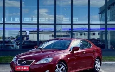 Lexus IS II рестайлинг 2, 2008 год, 1 279 000 рублей, 1 фотография