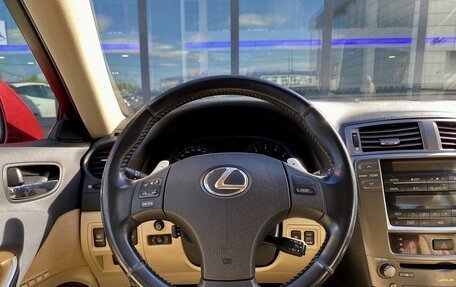 Lexus IS II рестайлинг 2, 2008 год, 1 279 000 рублей, 11 фотография