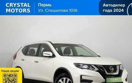 Nissan X-Trail, 2019 год, 2 299 000 рублей, 2 фотография